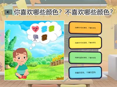 3 класс чтение 