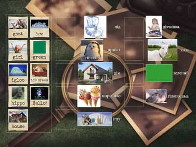 Англіська мова 1 клас 