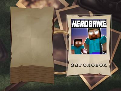 Читай быстро (рус)