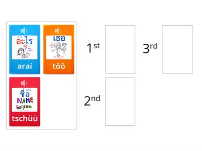 L1/S11/2_Wie heißt du? (มีเสียง)