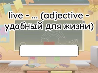 Последствия ЦЭ 2 :)