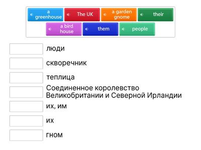 Аделина школьный 