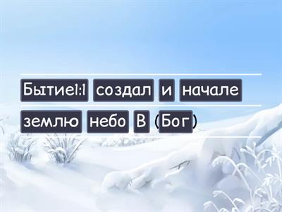 Приведи в порядок