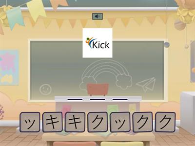 [A/K/S/T]カタカナ清音のみ