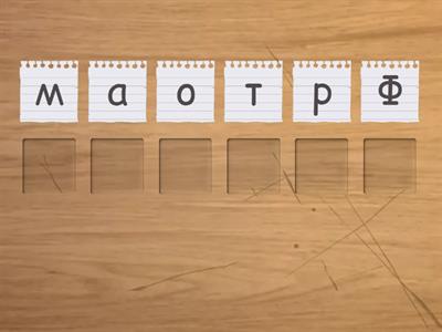 Растрлық кескіндер өңдеу