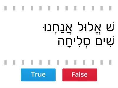 ראש השנה