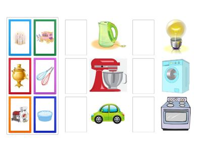 Было- стало