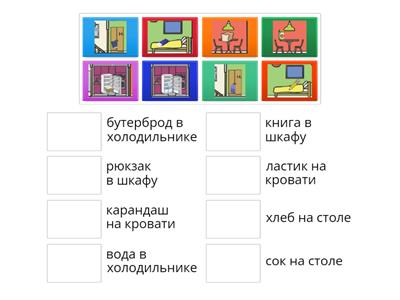 Сорока 1 урок 12 дополнение