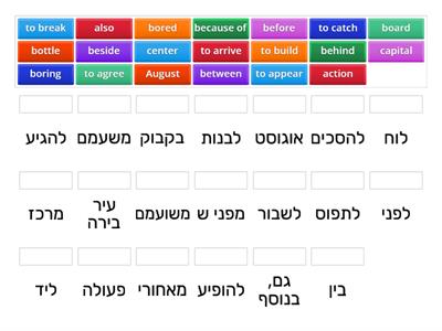 band 1 /1-match up