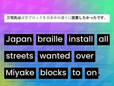 F2 Lesson 9 Part 3 Reading