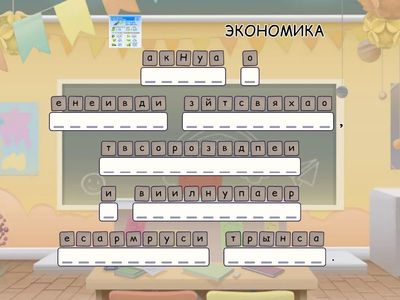 Целевые показатели стратегии экономического развития Республики Казахстан  