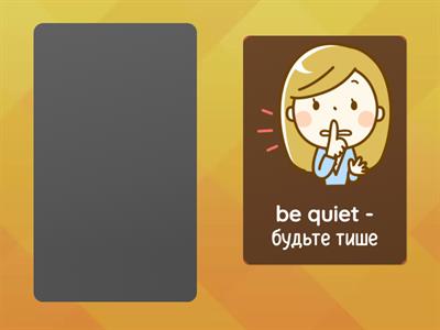 3 класс. Classroom rules