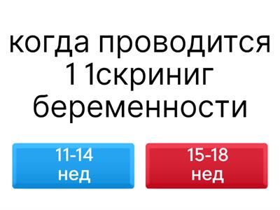акушерство и гинекология. Куганова 23-сд-4 