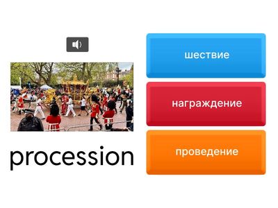 Form 8 Unit 4 Lesson 3