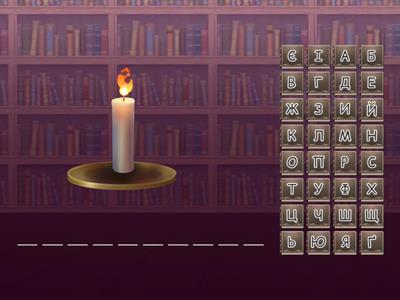 Цифрова освіта