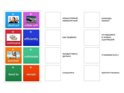 How to get out alive