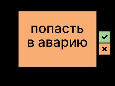  U 2 COLL TRANSL MACMILLAN 