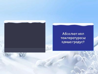 Изобаралық процесс