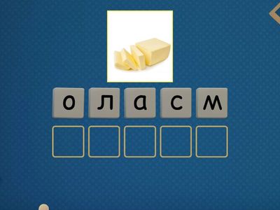 Підготовка до школи (слова)