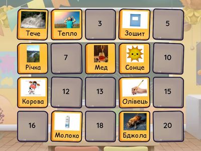 Світ навколо нас