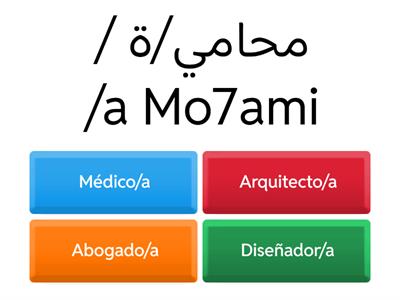 المهن - Al-mihan - Profesiones