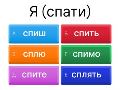 2 дієвідміна