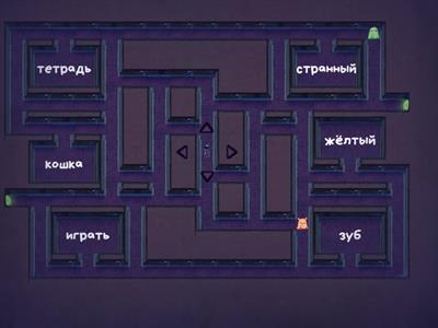 Существительное