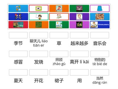 HSK3 第5-6课 повторение