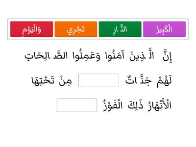  Al Buruj سورة البروج 