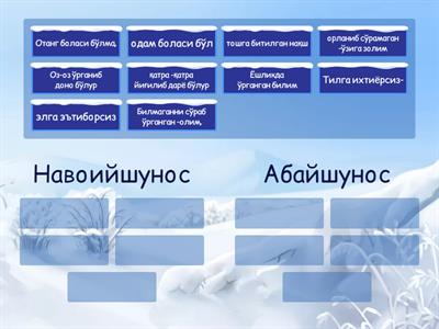 ўзбек тили 1