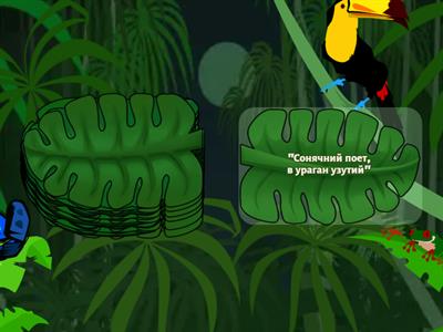 Цитати про письменників