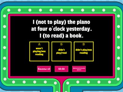 Past Simple and Past Continuous