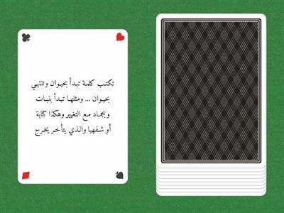 مسابقات