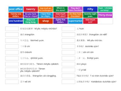 Primary School Chinese Book 3 Lesson 3