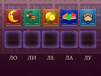 Автоматизація звука [Л]