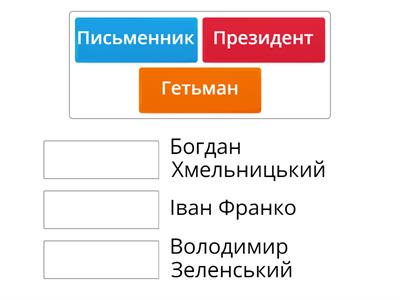 Робота