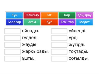 Секс немесе порно музыка