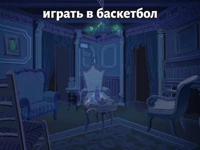 Комарова 4 класс  Unit 7