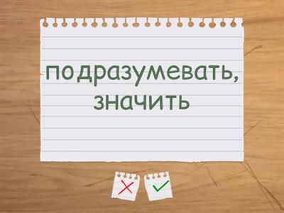 Irregular Verbs all (6th form)