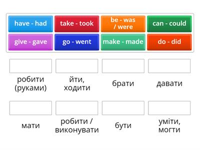 Irregular Verbs (1)