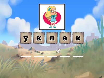 Дифференциация Г-К