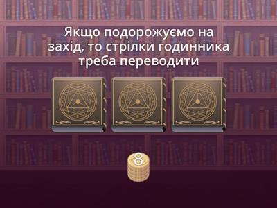 Які явища пов'язані з рухами Землі та Місяця?