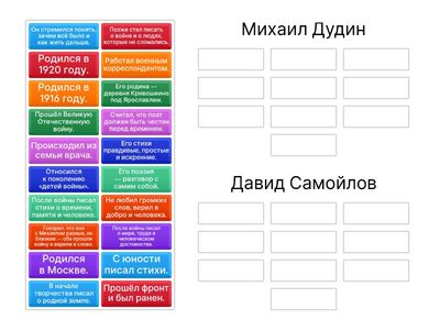 русская литература 6
