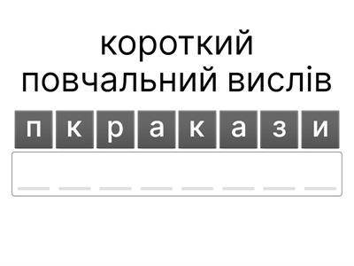 Література 5 клас НУШ