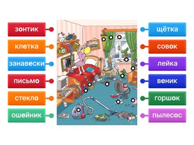 77. Картинка