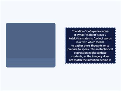 РКИ russian to asian 