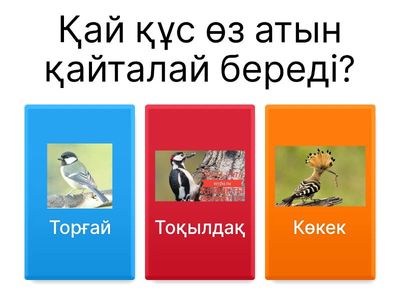 Кім жылдам?