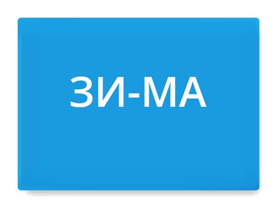 Урок 17. Чтение