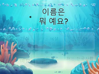 Q&A korean basic