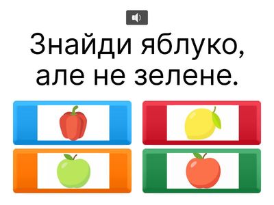 Завдання на логіку